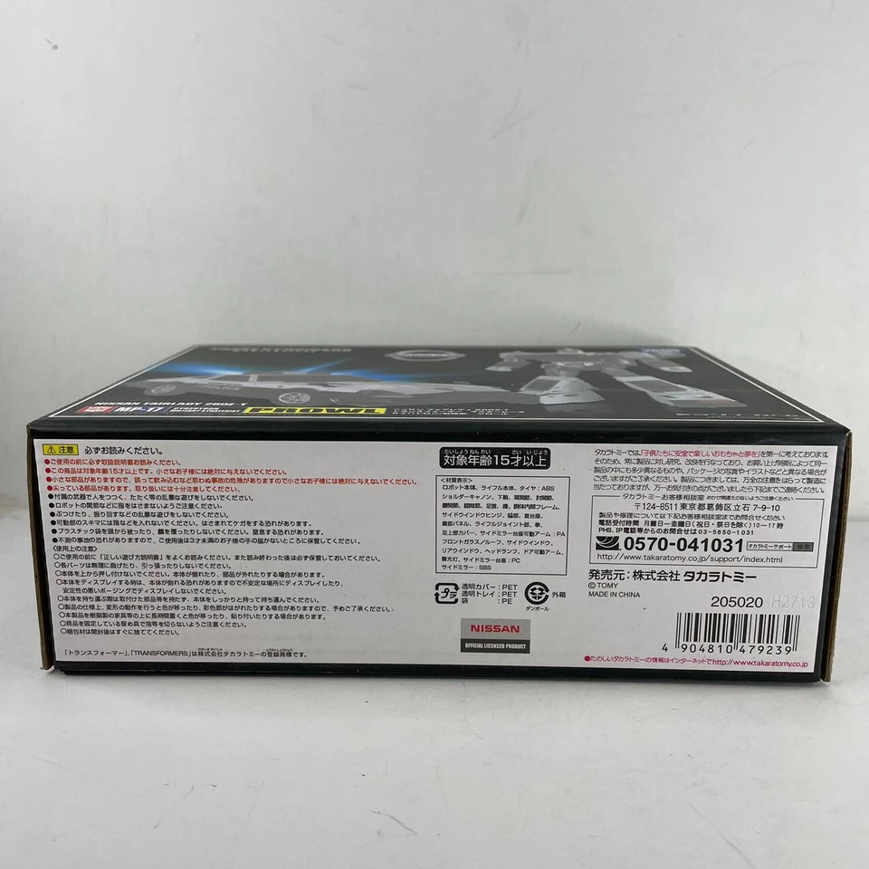 Figura de acción Transformers Masterpiece MP-17 Prowl Takara Tomy Toys - Caja abierta Foto 4 de 4