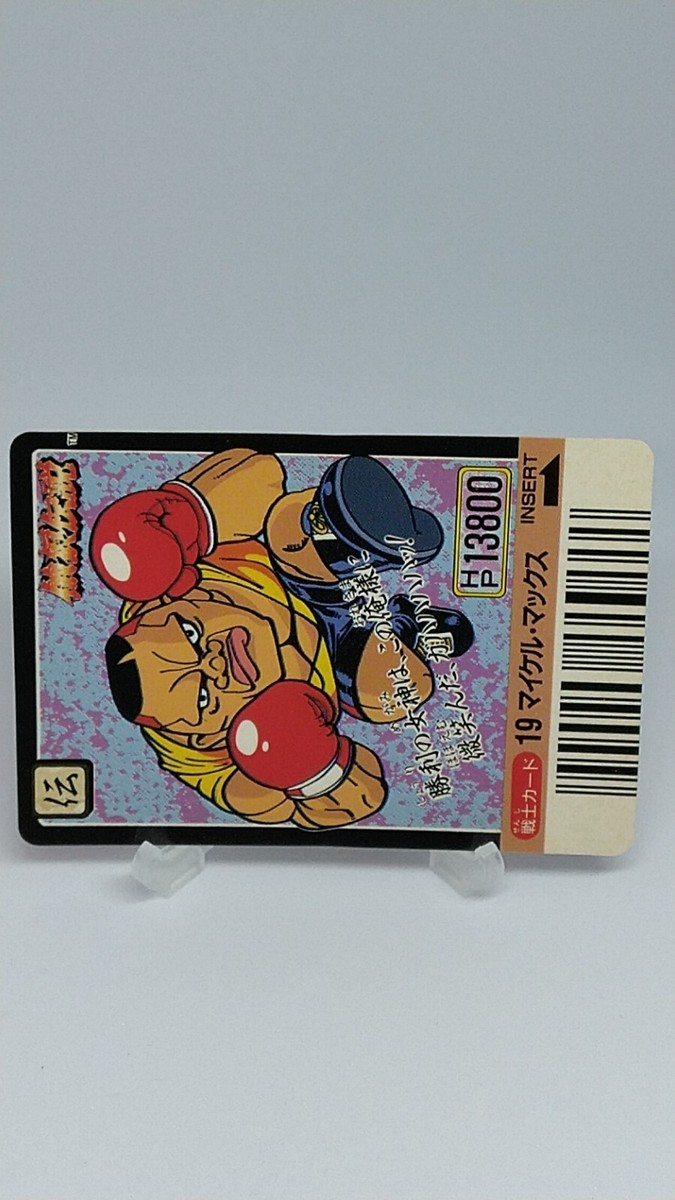 【超レア】地方札　小丸 超レア】地方札 小丸