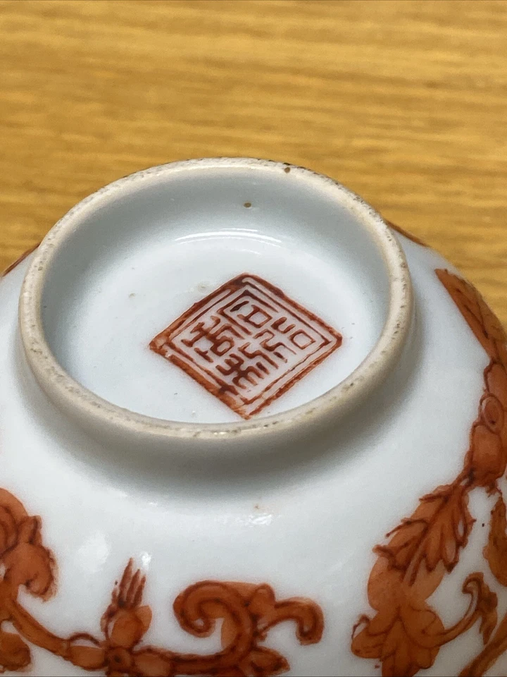 Chinês antigo diâmetro 3 5/8 pol. copo de porcelana, dinastia Ming/qing. - Imagem 4 de 4