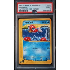 Magikarp 012/128 Base Expansion Pack Regular (Japanese) for sale
