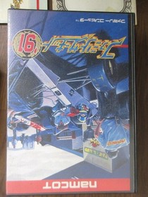 Family Circuit 91 Famicom/Cassette/Namco/Box With Manual