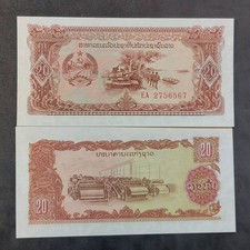 LAOS 20 Kip P-28r, UNCIRCULATED, REPLACEMENT NOTE, From 1979; Military Tank
