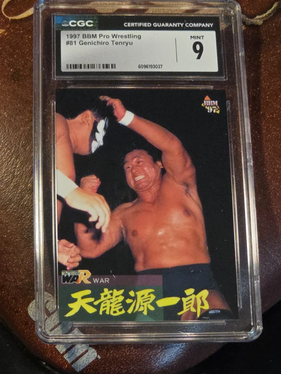 japanese wrestling products for sale | eBay