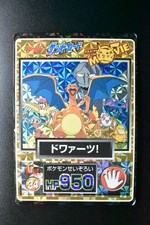 精灵宝可梦明治| eBay