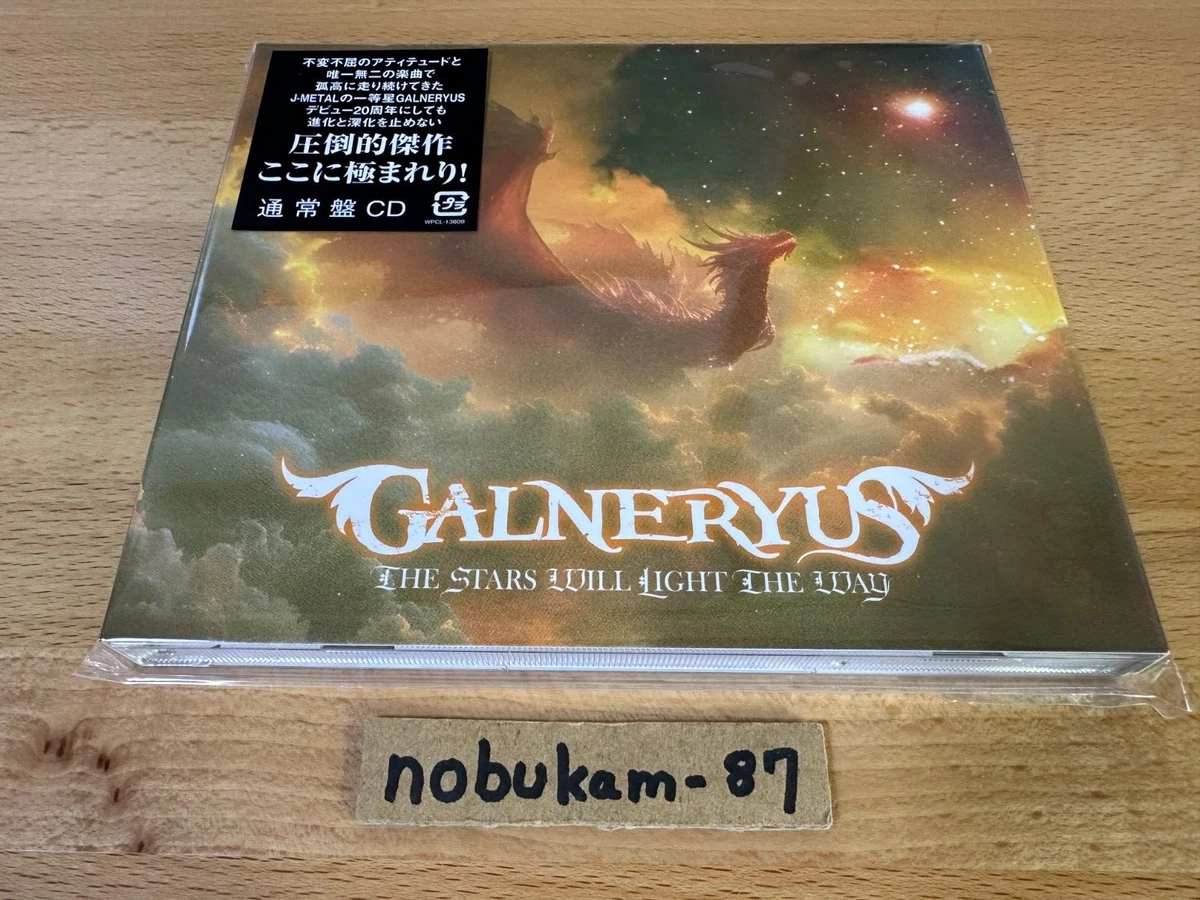 Galneryus Album Music CDs for sale | eBay