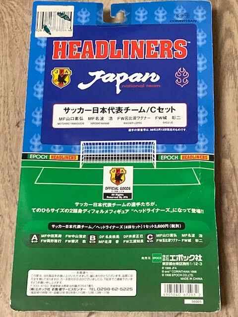 リー　コリンシアンセット Corinthian Headliners Set C 1998 Japan Football 4-pack