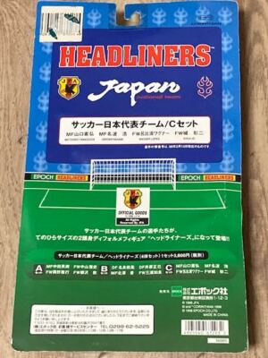 Corinthian Headliners Set C 1998 Japan Football 4-pack Nanami