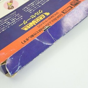 CRUSADER MSX Japan 9379 msx