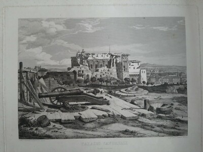 Werner Amici Palazzo Savorelli Roma Bujani Aquaforte Bulino 1858