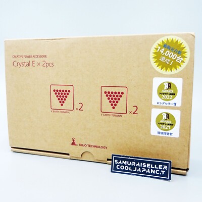 Kojo Audio Virtual Ground Crystal E 2er Set Silver Crystal Serie Japan NEU