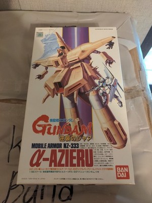 Gundam Mobile Armor NZ-333 a-AZIERU 1/550