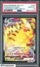 2022 Pokemon Japanese S-P Corocoro Comic February #265 FA Pikachu VMAX PSA 10