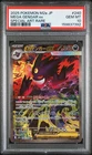 2025 POKEMON JAPANESE M2A-MEGA DREAM EX SPECIAL ART RARE MEGA GENGAR EX PSA 10