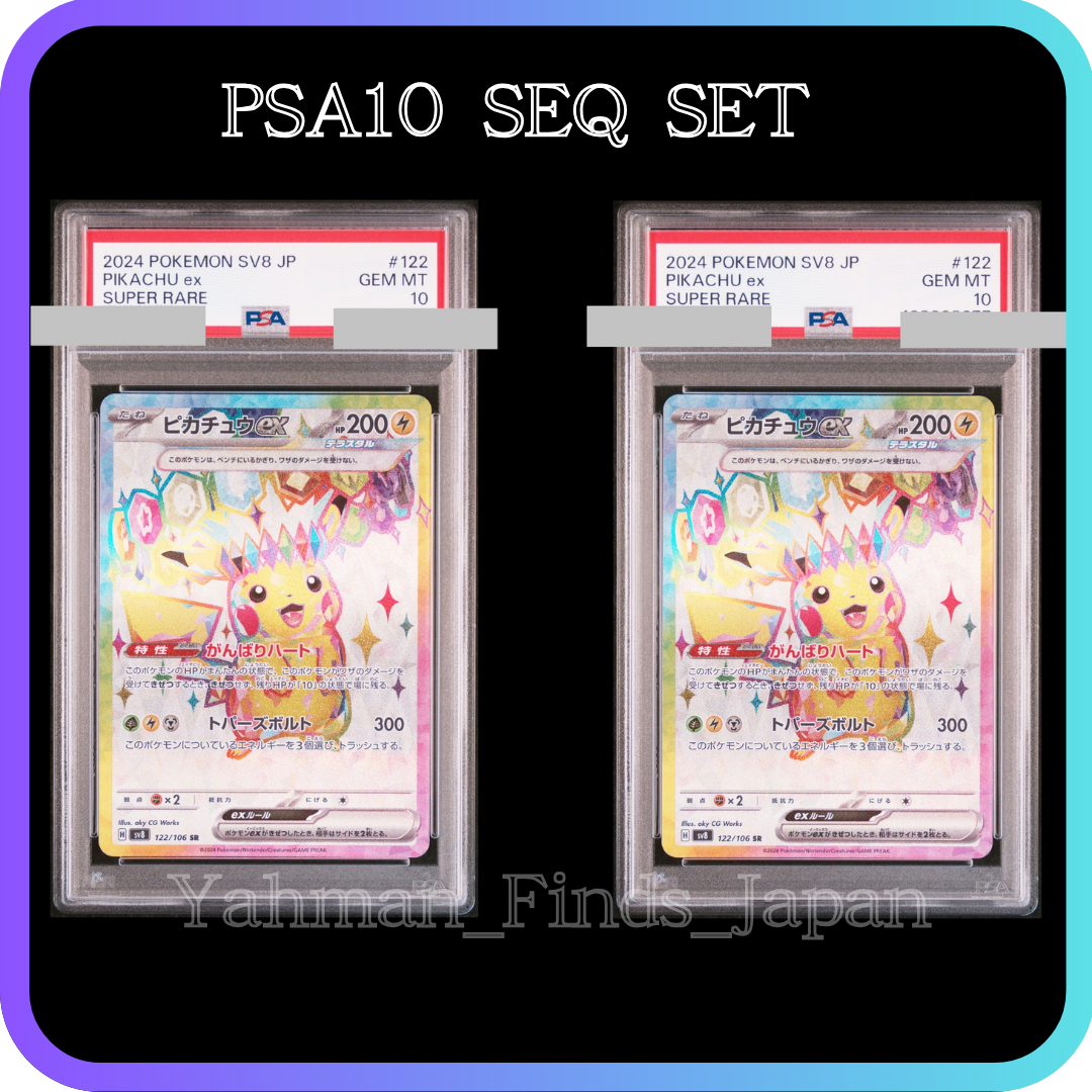 PSA 10 Set Pikachu ex SR 122/106 Super Electric Breaker sv8