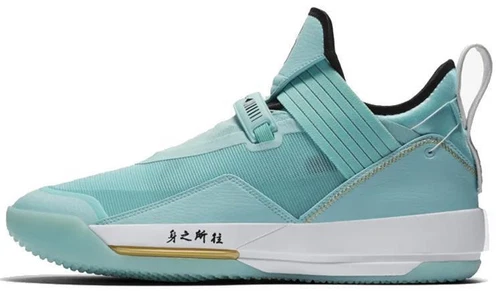 Jordan 33 SE PE Guo Ailun