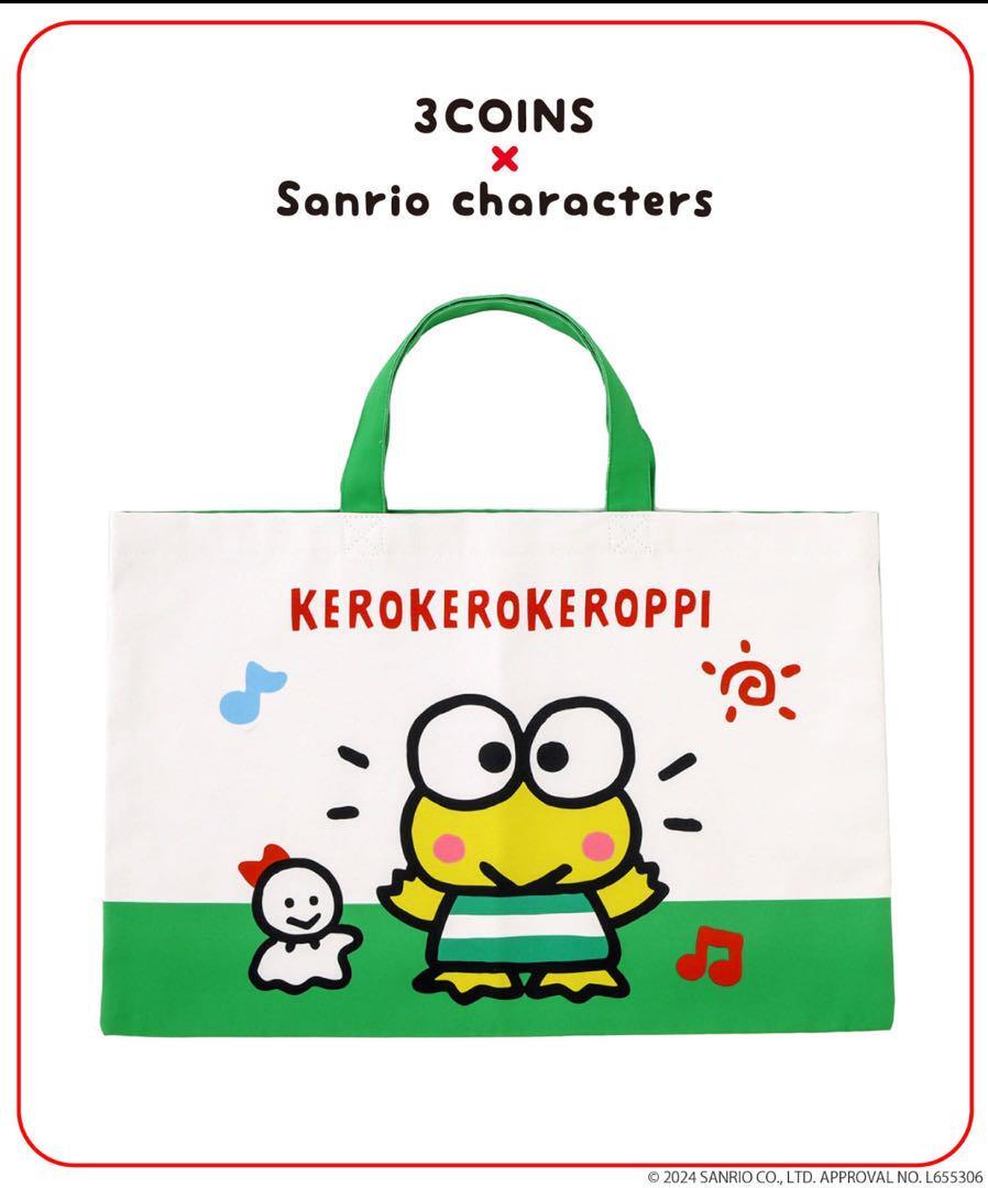 3 Sanrio Kerokerokeroppi Tote Bag 11.2