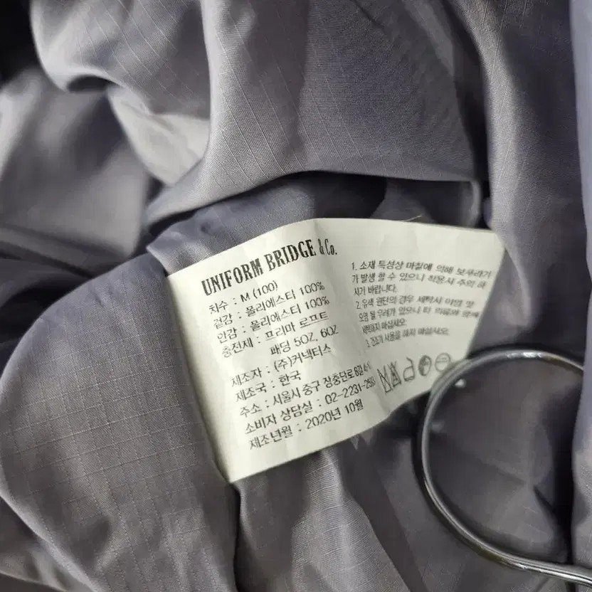 Uniform Bridge Level7 PrimaLoft Monster Short Par… - image 8