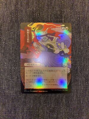 MTG バロウゴイフ 〈foil〉 リップルFOIL】【英】バロウゴイフ/Barrowgoyf[黒R]【M3C】[拡張