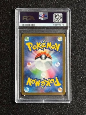 PSA10＊2023 ミュウツー classic Mewtwo 2023 Mewtwo PSA 10 - Cardova Japan