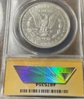1888 -O Morgan Silver VAM-7A Hitlist 40 VF