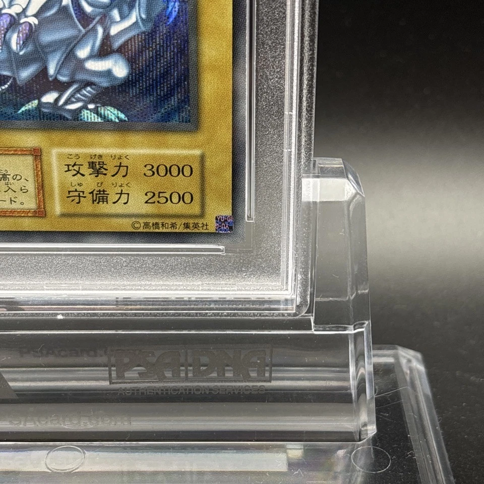 PSA 10 Drago Bianco Occhi Blu 25° Anniversario Kaiba Set Carta Yugioh Giapponese - Immagine 4 di 4