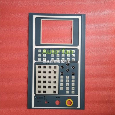 1pcs New Borch Injection Molding Machine BT-IV MJ4700 Computer Surface Film