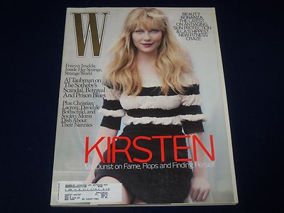 2007 APRIL W FASHION MAGAZINE - KIRSTEN DUNST - BEAUTIFUL FRONT COVER - J 2001