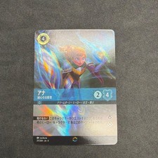 Anna Sincere Heart Enchanted 217/204 JA 4 Disney Lorcana Card Japanese