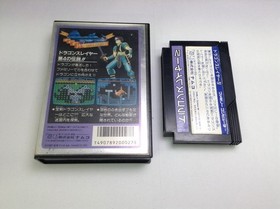Used BP Dragon Slayer 4 Famicom Game Cartridge, Tested, Damaged Packaging