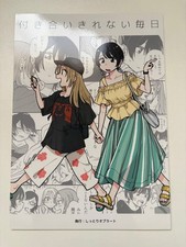 Tamifuru Doujinshi Yukari Series Ill Humor You Yuri Like