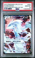 Reshiram 022/020 Shiny Collection for sale | eBay