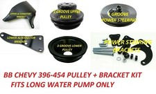 Bb Chevy Steel Pulley Kit Power Steering New 396 427 454 Bbc Complete Lwp