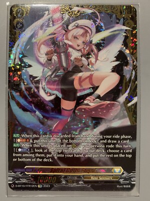 スパイラルキューティ・エンジェル FFR 4枚