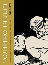 GOOD-BYE By Yoshihiro Tatsumi & Adrian Tomine *Excellent Condition*