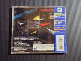 [Unopened item] cupend of the Galactic Heroes Sega Saturn software