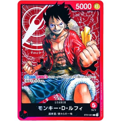 Monkey D. Luffy ST01-001 L ONE PIECE Card Game Japanese Start Deck