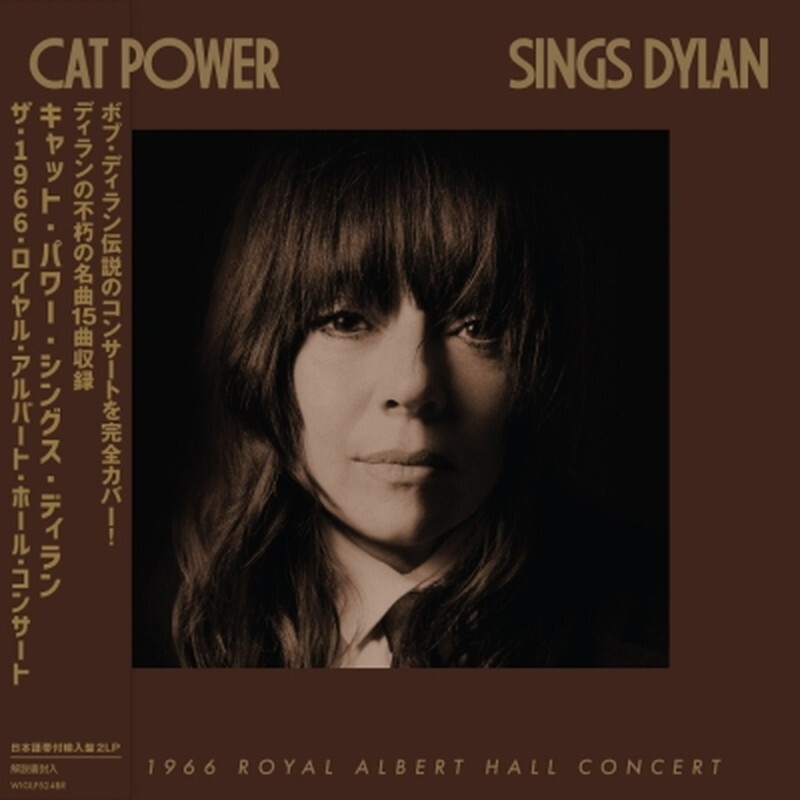 Кошачья сила/Cat Power Поет Дилана: Новый альбом Royal Albert Hall Co WIGLP524BR 1966 года