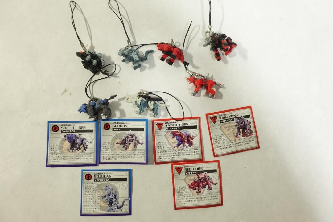 ZOIDS ディフォルメフィギュアストラップ 7体 ZOIDS Deformed Figure Keychain Strap TOMY SET 7 | eBay