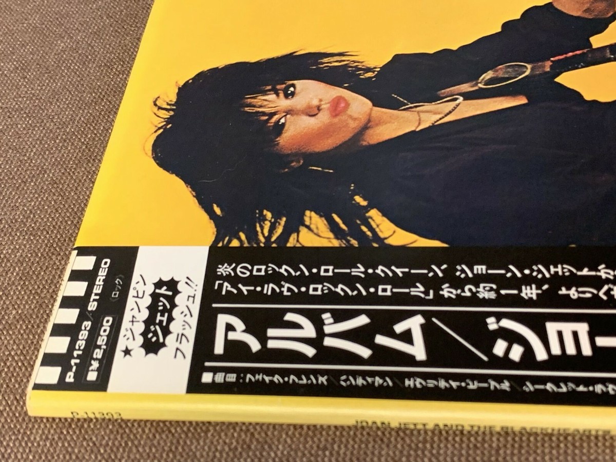 Joan Jettレコード JOAN JETT & THE BLACKHEARTS Album JAPAN LP RECORD P-11393