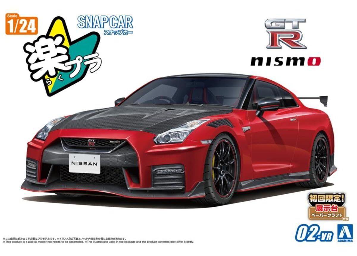GTR35 nismo アルカンターラサンバイザー 非売品 コーションラベル無し GTR35 nismo アルカンターラサンバイザー 非売品 コーション