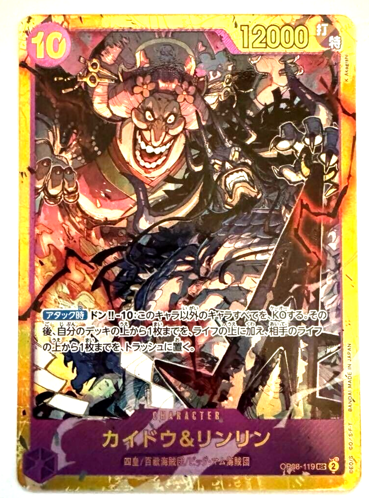 gyarados pokemon card ebay Gyarados Holo Rare, Base Set 2 Unlimited, 6/102, Vintage WOTC Pokmon Card  nMint