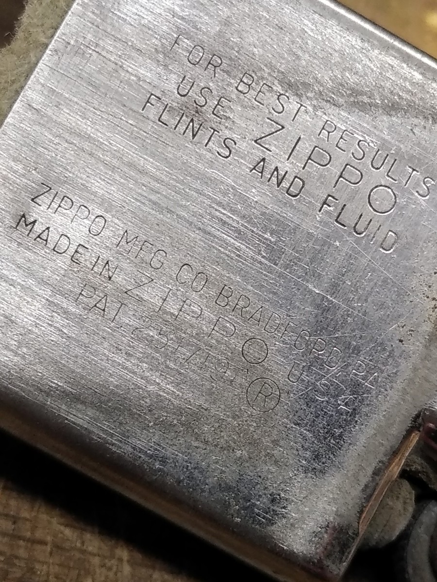 1950-51年製ビンテージZippo #200プレーン ニッケルインサート 1950-51年製ビンテージZippo #200プレーン ニッケルインサート