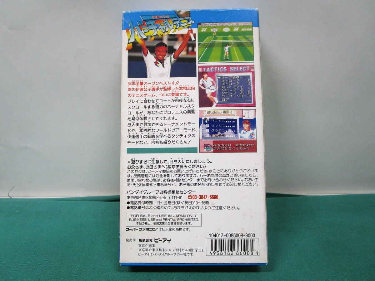 VIETNAM文彦ページ Momoko Kikuchi - Adventure (Japan Import) – Inner Ocean Records