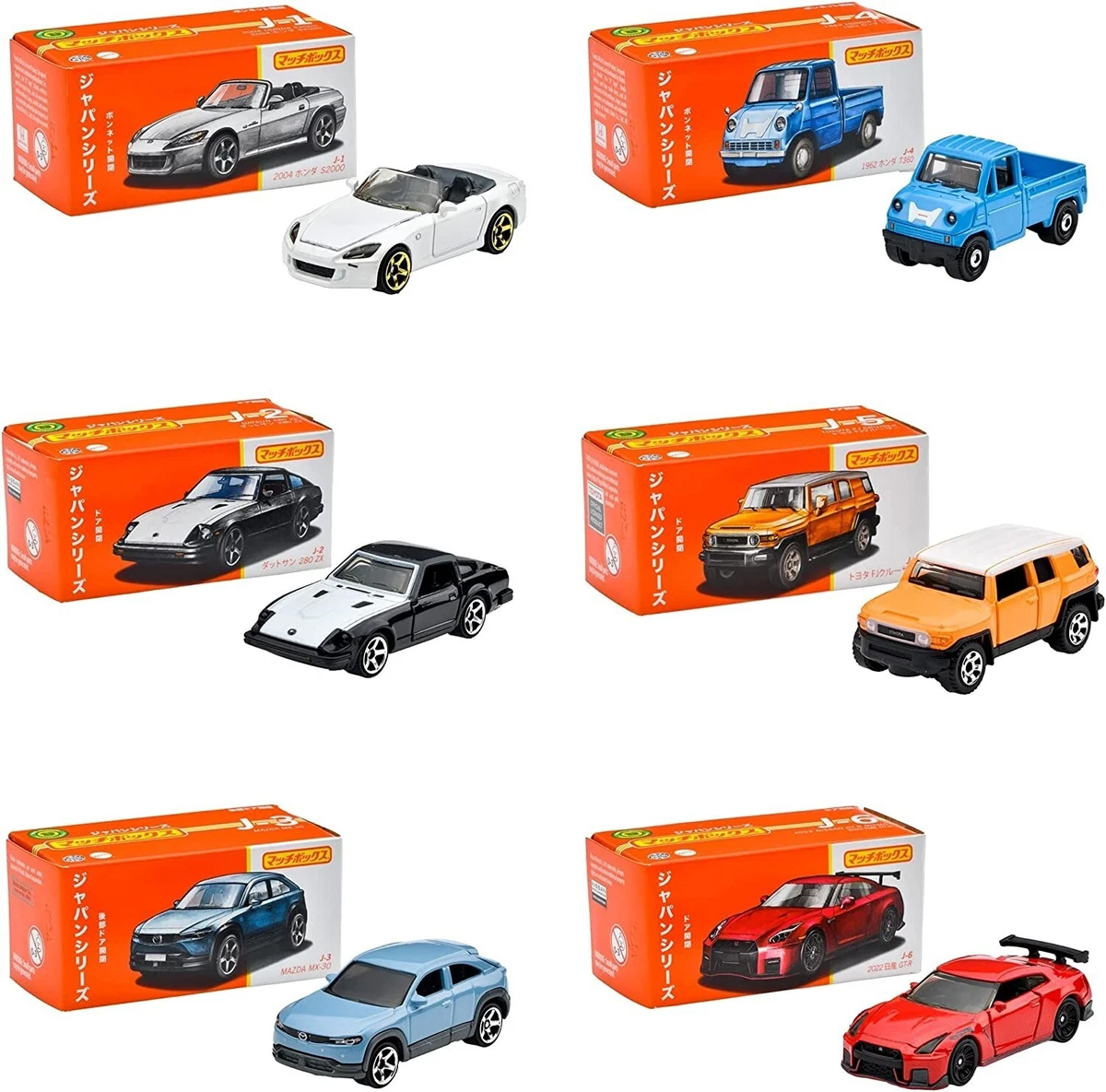 Matchbox Japan Series 12 Assorted Mini Car Box Sales 986A-HFF78 1/64