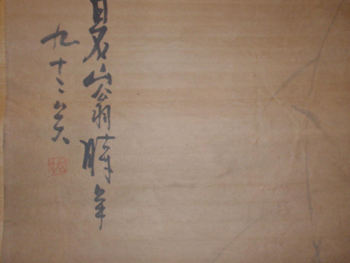 白石 蝦圖 齊白石墨蝦圖| Qi Baishi, Ink Shrimp | Inkspiration: Chinese