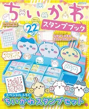 Chiikawa Stamp Set BOOK 22 pieces Kawaii Cute Character KADOKAWA Japan