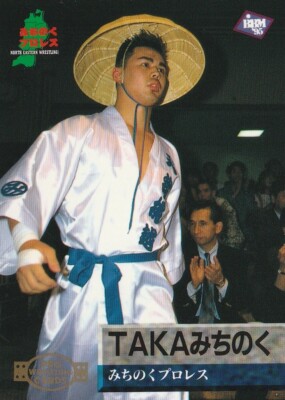 Taka Michinoku 1995 BBM Pro Wrestling #90