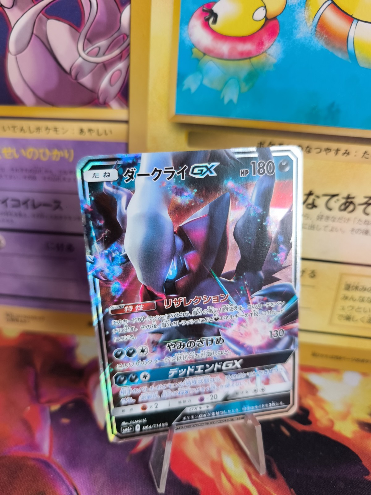 Pokemon Card Card Holo Darkrai GX Facing A New Trial Sun Moon Japanese NM