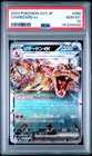 Pokemon Charizard ex Sv3 Ruler Of The Black Flame 066/108 Japanese PSA 10