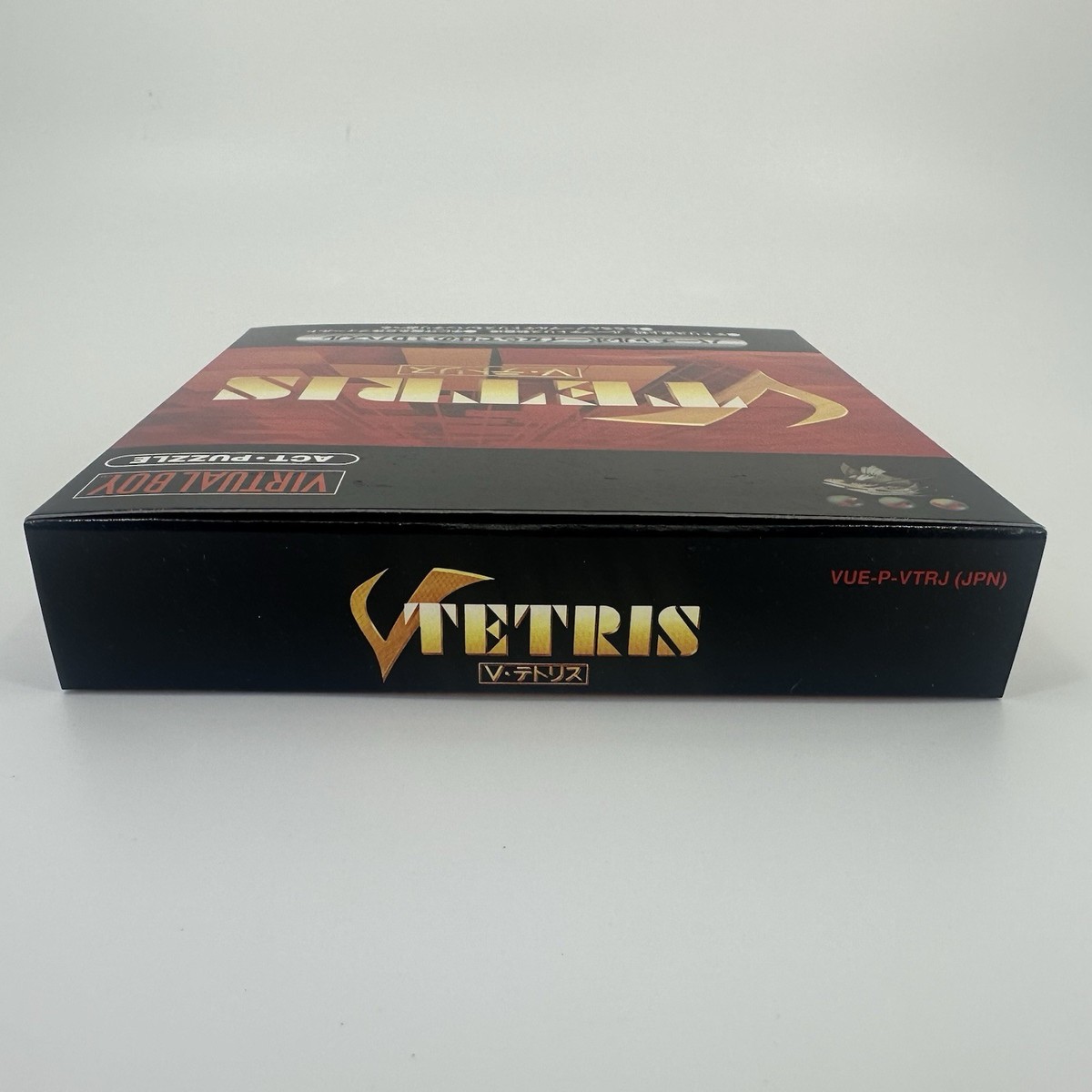 WATA9.8 V-Tetris バーチャルボーイ 日本製 未開封 Amazon | Vテトリス 【バーチャルボーイ】 | バーチャルボーイ